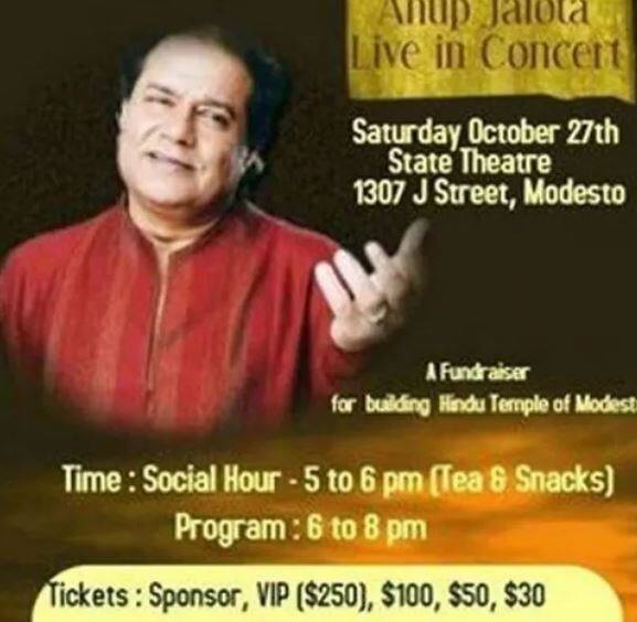 Bigg Boss 12: क्या पहले से फिक्स है अनूप जलोटा का घर से बाहर होना?