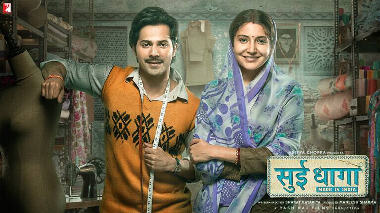 Box office collection of sui dhaaga day 3, varun dhawan , anushka sharma BOX OFFICE : वरुण-अनुष्का की 'सुई धागा' ने तीसरे दिन की बंपर कमाई, जानें कलेक्शन