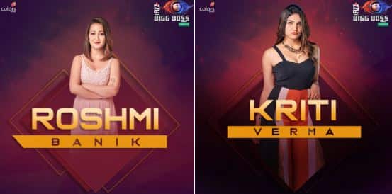 Bigg Boss 12: कृति-रोशमी ने घर से बाहर आते ही खोले राज, अनूप-जसलीन पर कही ये बात