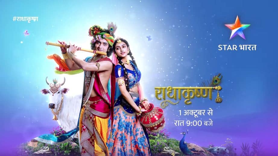 स्वयं 'श्रीकृष्ण' का किरदार निभा चुके सौरभ राज जैन 'राधाकृष्ण' में निभाएंगे कथाकार की भूमिका Saurabh Raj Jain, who played the role of 'Shrikrishna' himself, will play the role of storyteller in 'Radhakrishna स्वयं 'श्रीकृष्ण' का किरदार निभा चुके सौरभ राज जैन 'राधाकृष्ण' में निभाएंगे कथाकार की भूमिका