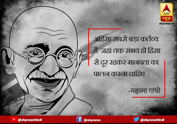 अहिंसा सबसे बड़ा कर्तव्य है. जहां तक संभव हो हिंसा से दूर रहकर मानवता का पालन करना चाहिए.