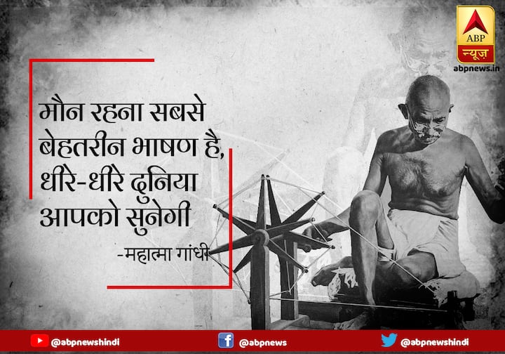 मौन रहना सबसे बेहतरीन भाषण है, धीरे-धीरे दुनिया आपको सुनेगी.