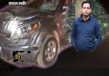 विवेक तिवारी की गाड़ी के जरिए यूपी पुलिस को बचाने की कोशिश का क्या है सच