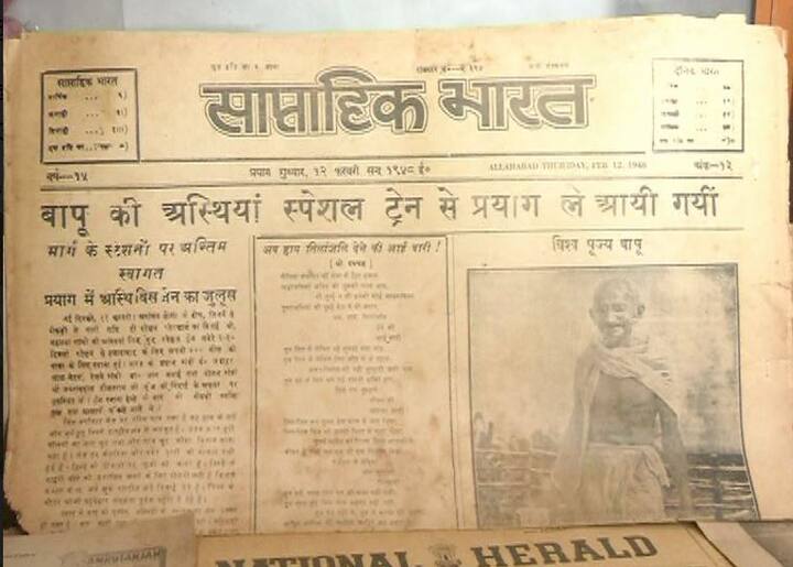 सुधीर बचपन से ही बापू के प्रशंसक हैं. बापू से जुडी सामाग्रियों को इकठ्ठा करने का शौक उन्हें पिछले तीस सालों से है. इन तीस सालों में उनके पास बापू से जुडी ख़बरें प्रकाशित करने वाले अलग-अलग भाषाओं के एक हजार से ज़्यादा अखबार व मैग्जींस हैं.