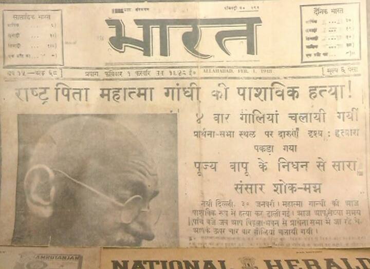 इंजीनियर सुधीर के इस अनूठे म्यूजियम को देखने के लिए तमाम शोध छात्र व दूसरे गांधी प्रेमी उनके घर आते हैं. राष्ट्रीय पर्वों के साथ ही बापू के शहादत दिवस जैसे ख़ास मौकों पर वह अलग-अलग स्कूल कॉलेजों में राष्ट्रपिता से जुड़ी सामग्रियों की प्रदर्शनी भी लगाते हैं.