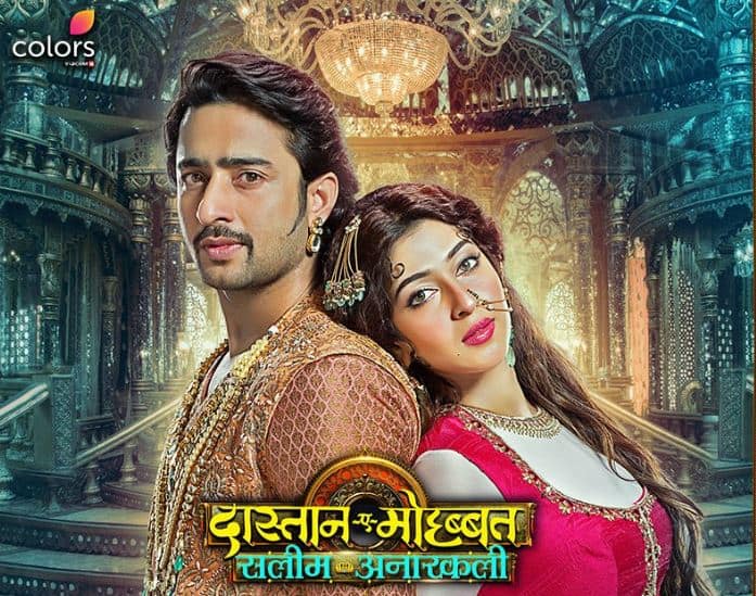 जानें- कैसे फिल्मों और अन्य शो से अलग है 'दास्तान-ए-मोहब्बत: सलीम अनारकली