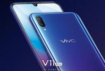 Xiomi Poco F1 को टक्कर देने लॉन्च हुआ Vivo V11 Pro