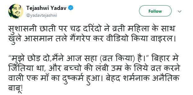 बिहार: गंगा में नहाने के दौरान महिला के साथ रेप, वीडियो बनाकर किया वायरल, दो गिरफ्तार