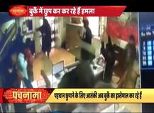 घाटी में अब बुर्का पहनकर आतंक फैला रहे हैं आतंकी, सेना और आलाधिकारी सतर्क