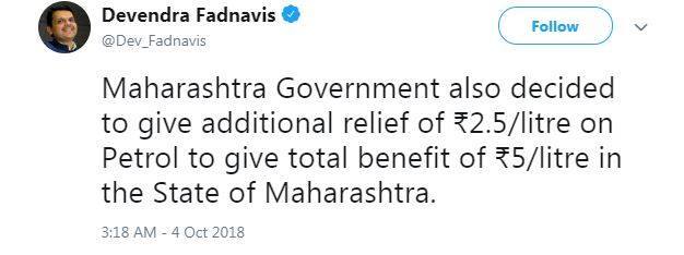 महाराष्ट्र सरकार का एलानः 5 रुपये सस्ता होगा पेट्रोल, गुजरात में भी पेट्रोल, डीजल 5 रुपये सस्ता
