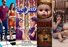 Filmy Friday: आज सिनेमाघरों में रिलीज हो रही हैं \'लवयात्री\' और \'अंधाधुन\' समेत चार फिल्में
