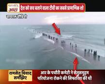 क्या लंका तक जाने के लिए बनाया गया रामसेतु आज भी सही सलामत है?