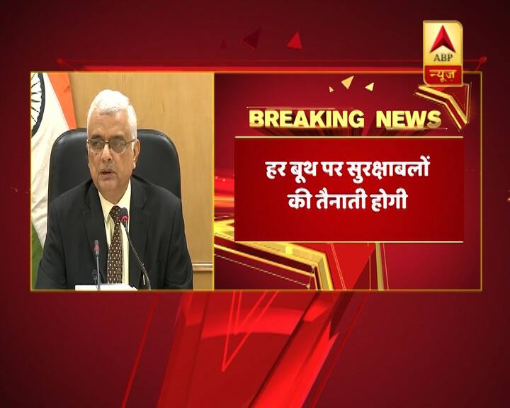 चुनाव आयोग के मुताबिक, पांच राज्यों के सभी बूथों पर सुरक्षाबलों के कड़े इंतजाम किए जाएंगे.