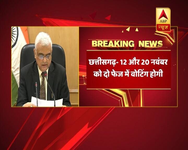 फिर दूसरे चरण में नॉर्थ छत्तिसगढ़ की 27 सीटों के लिए 20 नवंबर को मतदान पड़ेगा.