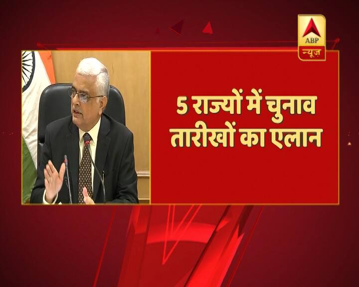 शनिवार को केंद्रीय चुनाव आयोग ने पांच राज्यों में होने वाले विधानसभा चुनाव की तारीखों का एलान कर दिया है. इन तीरोखों के साथ ही सभी जगह आचार संहिता भी लागू हो गई है. इसमें ये भी बताया है कि किस राज्य में उम्मीदवार कितना रुपए खर्च कर सकेंगे.