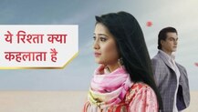 स्टार परिवार अवॉर्ड्स में \'ये रिश्ता क्या कहलाता है\' और \'इश्कबाज\' ने मारी बाजी