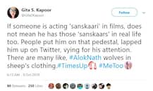 #MeToo : \'भेड़ की खाल में आलोकनाथ जैसे कई हैं\'