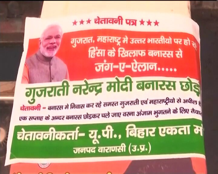 Posters in Varanasi say 'Gujarati' Narendra Modi Banaras Chhoro' गुजरात मामले का साइड इफेक्ट, वाराणसी में लगे 'गुजराती नरेंद्र मोदी बनारस छोड़ो' के पोस्टर