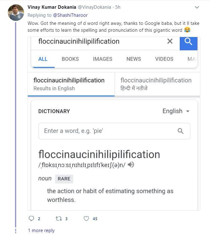 शशि थरूर ने अपनी नई किताब का जिक्र करते हुए लिखा ऐसा 'शब्द' कि लोग बनाने लगे मज़ाक