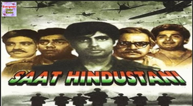 बर्थडे स्पेशल: अमिताभ बच्चन की लगातार 12 फिल्में हुईं थीं फ्लॉप, 'जंजीर' ने रातोंरात बनाया स्टार