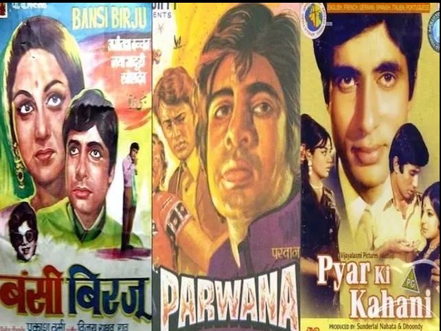 बर्थडे स्पेशल: अमिताभ बच्चन की लगातार 12 फिल्में हुईं थीं फ्लॉप, 'जंजीर' ने रातोंरात बनाया स्टार