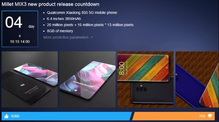 Xiaomi to launch Mi Mix 3 with Snapdragon 855 processor on October 15: Report Xiaomi 15 अक्टूबर को लॉन्च करेगा Mi Mix 3, फोन की खास बात स्नैपड्रैगन 855 प्रोसेसर