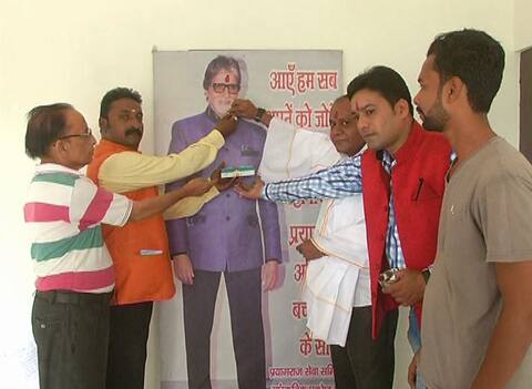पुश्तैनी घर में सादगी से मना बिग बी का बर्थडे, मिला कुंभ मेले में आने का न्यौता पुश्तैनी घर में सादगी से मना बिग बी का बर्थडे, मिला कुंभ मेले में आने का न्यौता