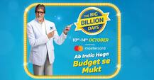 Big Billion Days Sale: Flipkart ने बनाया नया रिकॉर्ड, 1 घंटे में बेच डाले 1 लाख स्मार्टफोन