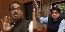 MP: विधानसभा चुनाव में सिंधिया परिवार की राजनीतिक विरासत किसके साथ? साबित करने में ज़ोरशोर से लगे हैं बीजेपी-कांग्रेस
