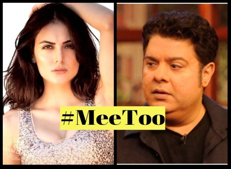 Now Mandana Karimi accuses Sajid Khan for harassment #MeToo: साजिद खान पर मंदना करीमी ने लगाए आरोप- शर्ट उतारकर बिकिनी दिखाने के लिए कहा