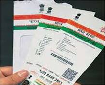 रोहिंग्या शरणार्थियों का आधार कार्ड होगा रद्द, राज्य सरकारों को गृह मंत्रायल ने दिया निर्देश