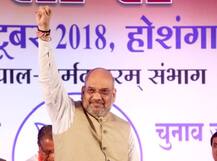 अमित शाह का कांग्रेस पर हमला, कहा- राज्यसभा में घुसपैठियों का मामला उठा तो विपक्षी पार्टियां रोने लगी