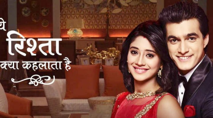 Yeh Rishta Kya Kehlata will take leap of 2 years detail story here
