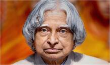 Kalam Bday: जानिए- \'जनता के राष्ट्रपति\' डॉक्टर कलाम ने इसलिए नहीं की शादी