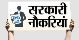 AIIMS में नौकरी करने का सुनहरा अवसर, इन पदों पर निकली वैकेंसी, 7 दिसंबर को होगी परीक्षा