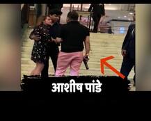 फाइव स्टार होटल में BSP नेता के बेटे ने लहराई पिस्टल, रॉबर्ट वाड्रा बोले-ये कैसी कानून व्यवस्था है और इसके लिए कौन जिम्मेदार है?