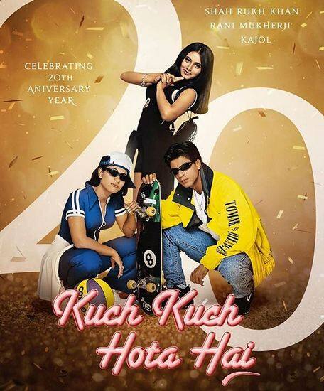 धर्मा प्रोडक्शन की 'कुछ कुछ होता है' फिल्म को आज 20 साल पूरे हो चुके हैं. ये फिल्म करण जौहर की बतौर डायरेक्टर डेब्यू फिल्म थी जो कि सुपरहिट रही थी. फोटोः यूट्यूब
