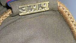 उत्तर प्रदेश: 41,520 सिपाही भर्ती परीक्षा की जारी हुई नई डेट, यहां देखें