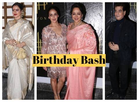 Photos: हेमा मालिनी ने फैमिली के साथ सेलिब्रेट किया 70वां बर्थडे, रेखा, जितेंद्र सहित कई सितारे पहुंचे Photos: हेमा मालिनी ने फैमिली के साथ सेलिब्रेट किया 70वां बर्थडे, रेखा, जितेंद्र सहित कई सितारे पहुंचे