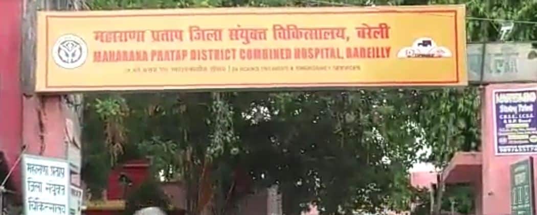 A patient dies due to fire in Bareilly district hospital बरेली: बेड पर बीड़ी पी रहा था मरीज, अचानक लग गई आग- हुई दर्दनाक मौत