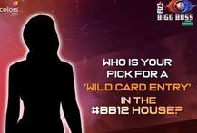 बिग बॉस 12: वाइल्ड कार्ड से घर में नहीं आएगी ये मशहूर एक्ट्रेस