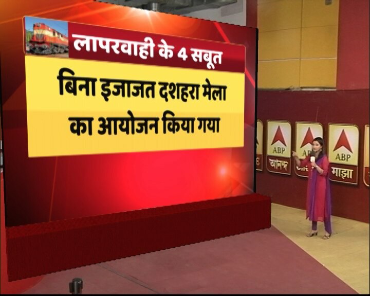 पंजाब के अमृतसर में बड़ा ट्रेन हादसा, 58 की मौत की पुष्टि, मरने वालों की संख्या बढ़ने की आशंका