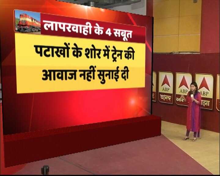 पंजाब के अमृतसर में बड़ा ट्रेन हादसा, 58 की मौत की पुष्टि, मरने वालों की संख्या बढ़ने की आशंका