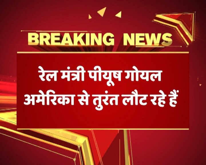 पंजाब के अमृतसर में बड़ा ट्रेन हादसा, 58 की मौत की पुष्टि, मरने वालों की संख्या बढ़ने की आशंका