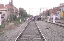 अमृतसर रेल हादसा : रेलवे ट्रैक पर इससे पहले भी हुए हैं कई बड़े हादसे, ये रही पूरी लिस्ट