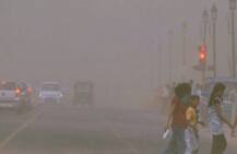 दशहरा पर हुई आतिशबाजी से बिगड़ी दिल्ली की आबोहवा, शहर को धुंध ने घेरा