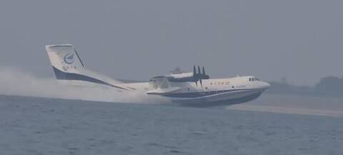 चीन ने बनाया पानी और ज़मीन से उड़ सकने वाला एम्फीबियस विमान, किया सफल परीक्षण चीन ने बनाया पानी और ज़मीन से उड़ सकने वाला एम्फीबियस विमान, किया सफल परीक्षण