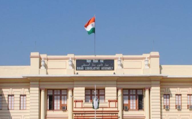 Bihar Vidhan Sabha to recruit 101 candidates for various posts मोटी तनख्वाह की नौकरी ढूंढ रहे हैं तो बिहार विधानसभा सचिवालय में इन पदों के लिए करें आवेदन