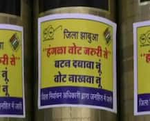 मध्य प्रदेश: शराब की बोतलों पर लगे \'सबका वोट जरूरी है\' के स्टिकर, विवाद के बाद हटाए गए