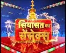 सियासत का सेंसेक्सः मध्य प्रदेश-राजस्थान में कांग्रेस मजबूत, छत्तीसगढ़ में फिर खिल सकता है कमल